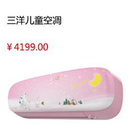 南通Sanyo/三洋 DG-F75266BCG 7.5kg帝度 变频滚筒空气洗衣机全自动