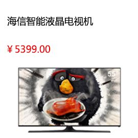 南通Hisense/海信 LED60EC720US 60吋超薄4K智能液晶电视机平板65HDR