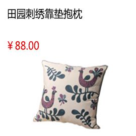 南通中国风 田园刺绣吉祥喜庆图案 居家沙发 靠垫时尚居家抱枕（含枕芯）